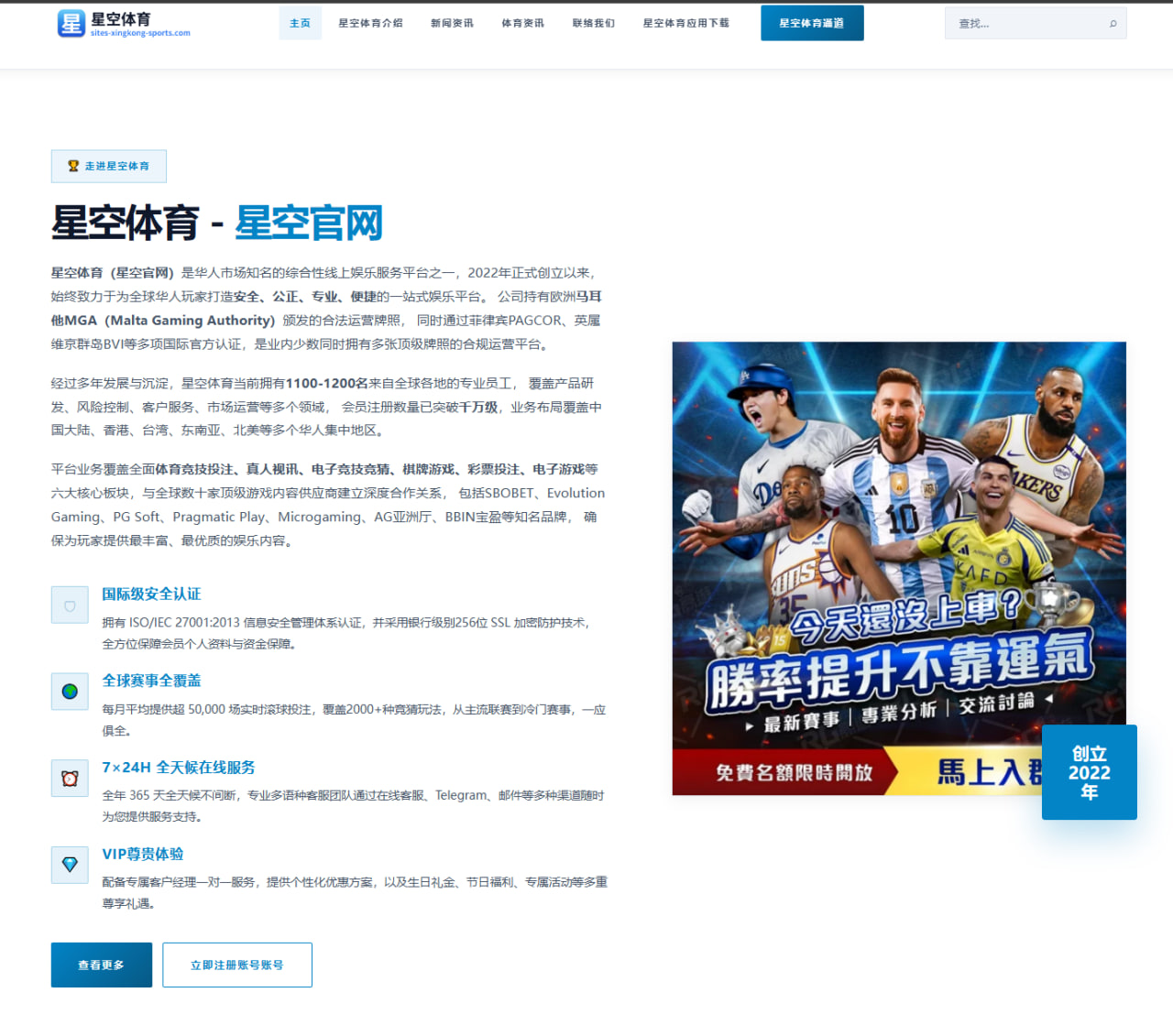 NBA热议裁判关键误判引发季后赛公平性质疑与联盟信任考验持续升温